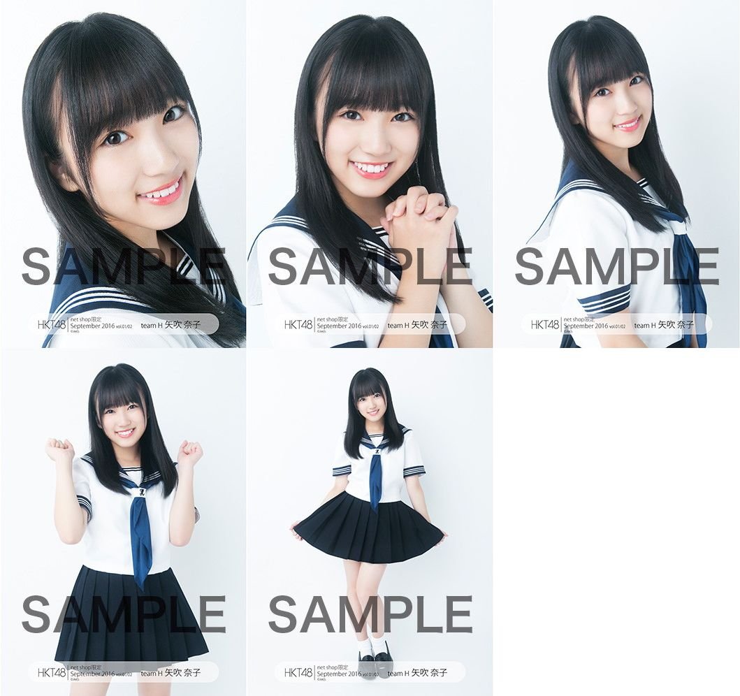 Amazon.co.jp: 【矢吹奈子】 公式生写真 HKT48 2016年09月 個別